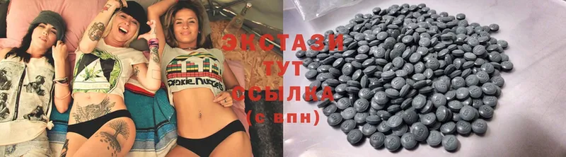 Ecstasy 280мг  купить наркотики цена  Бирюч 